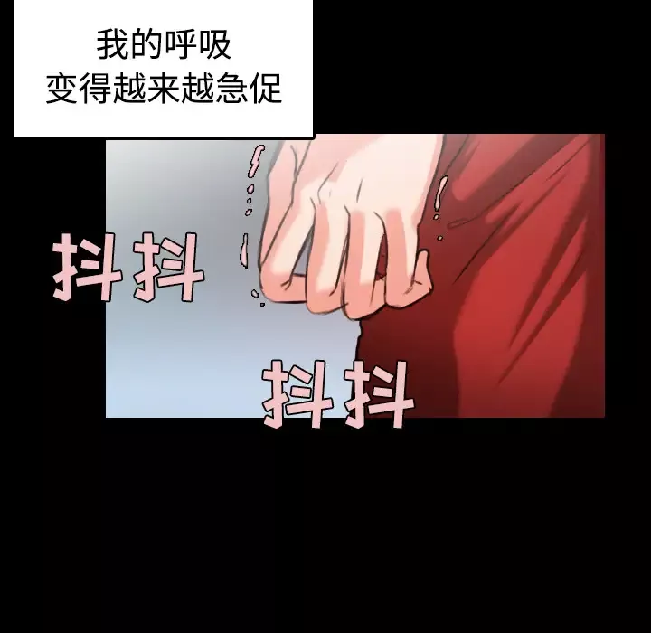 炼狱鬼岛第33话