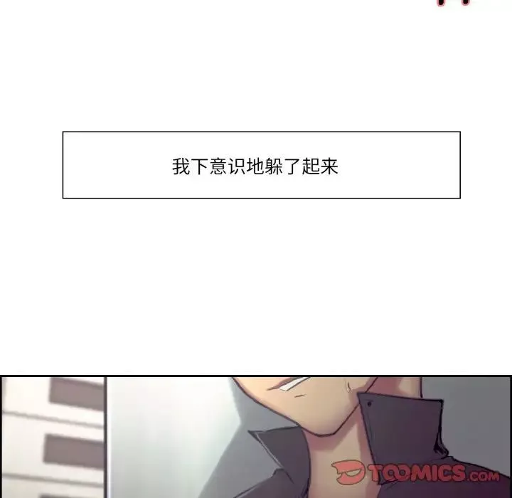 保姆调教中第16話
