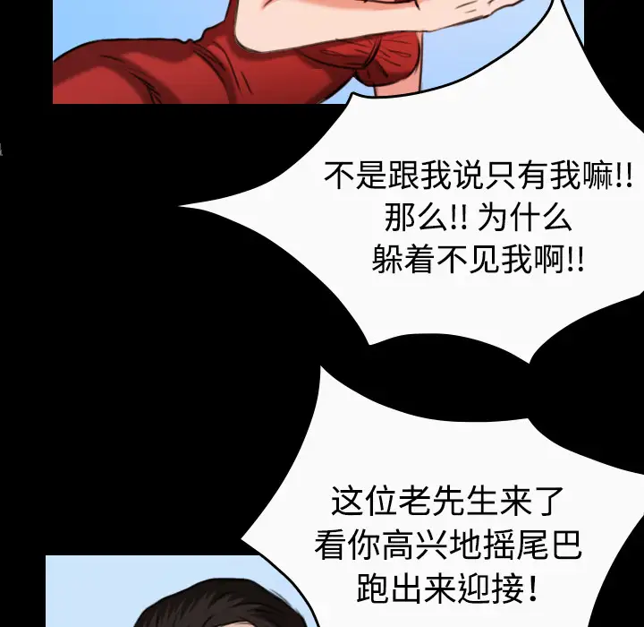 炼狱鬼岛第33话