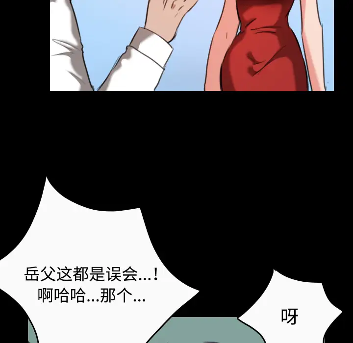 炼狱鬼岛第33话
