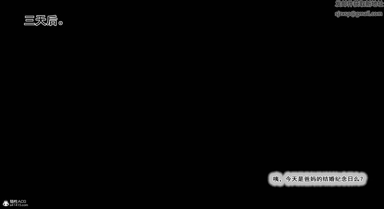 [3D]教舞蹈的媽媽第09話