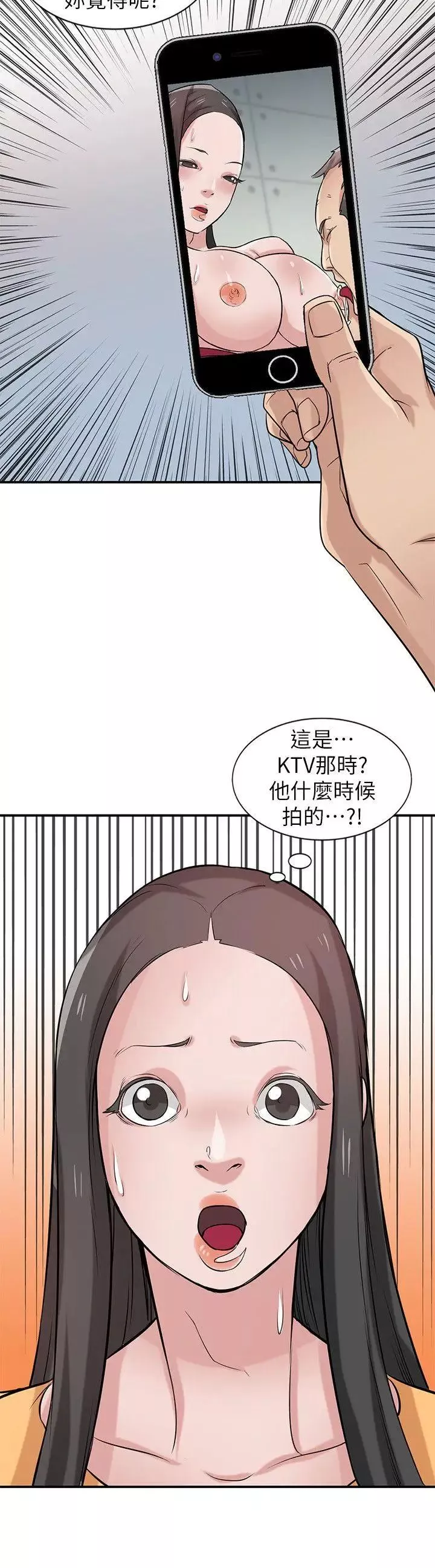 馴服小姨子第22話-與蓁雅在教室…