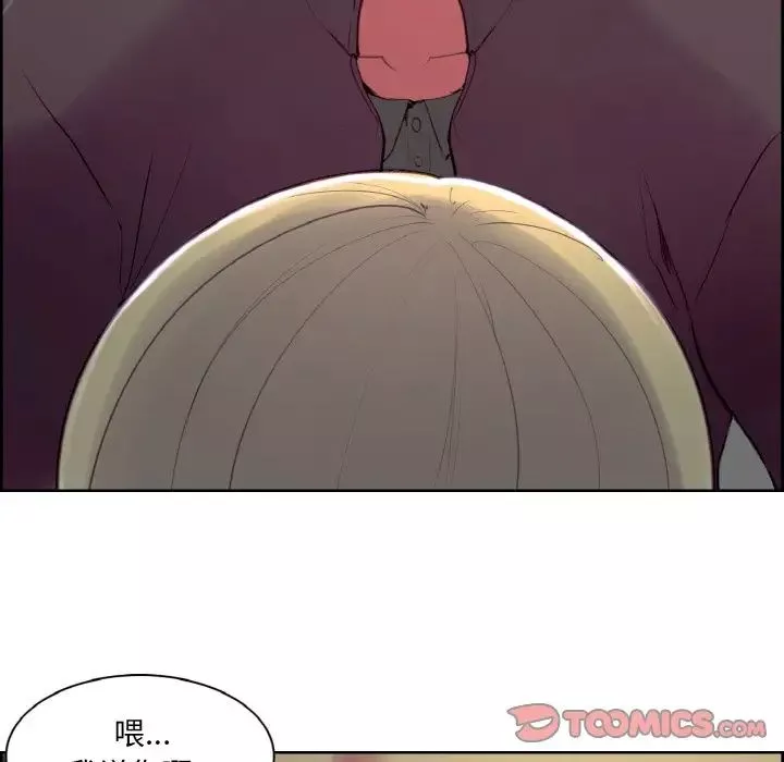 保姆调教中第16話