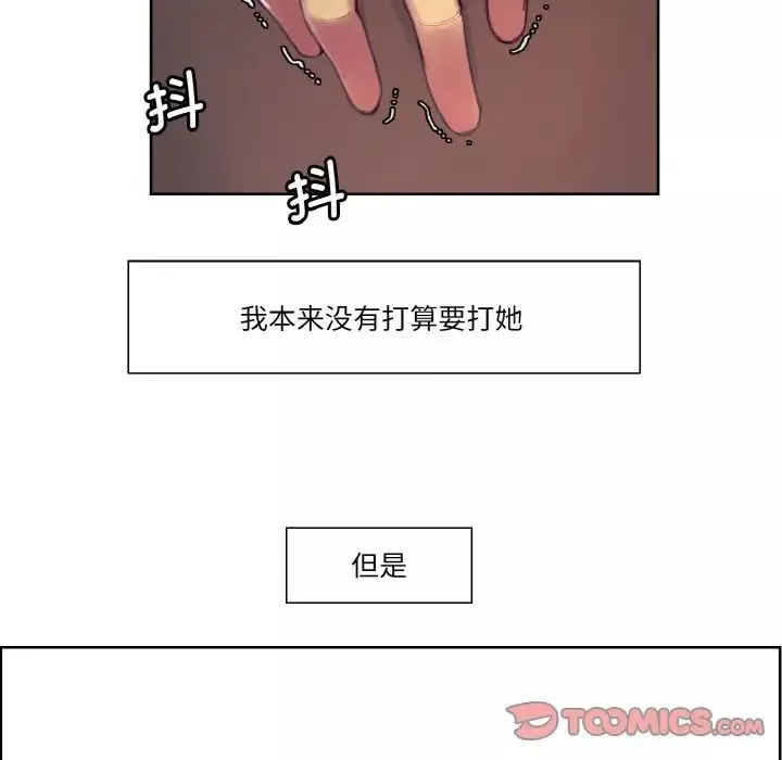 保姆调教中第17話