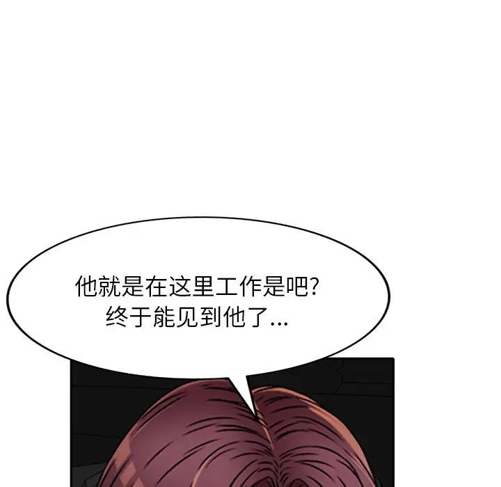 我的继妹好善良第20话