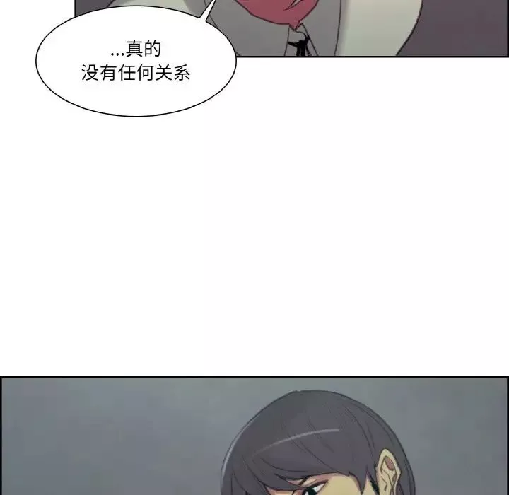 保姆调教中第17話
