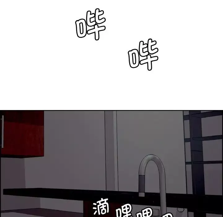 保姆调教中第17話
