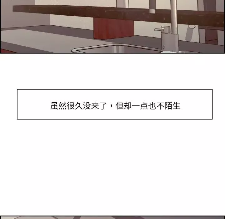 保姆调教中第17話