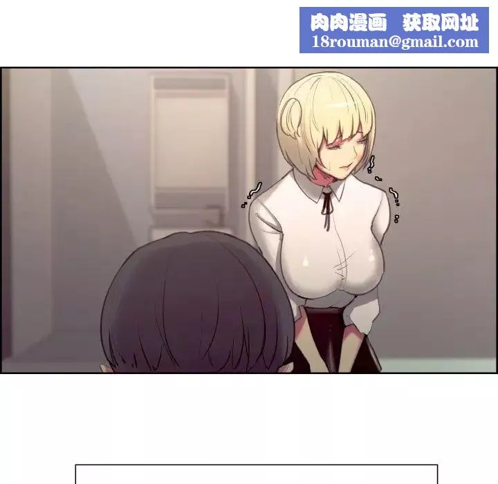 保姆调教中第17話