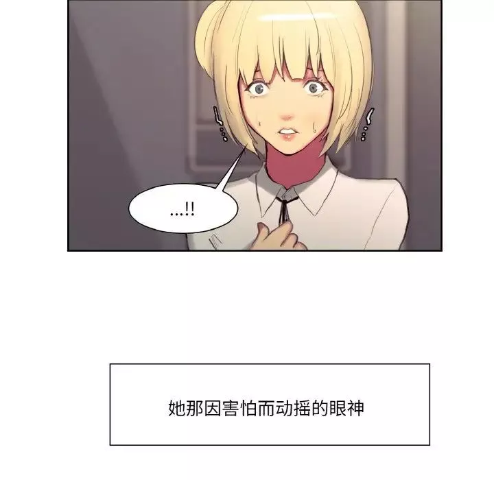 保姆调教中第17話