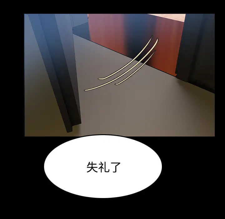 炼狱鬼岛第34话