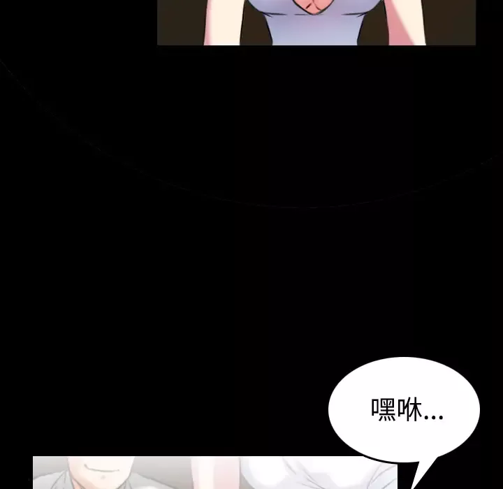 炼狱鬼岛第34话