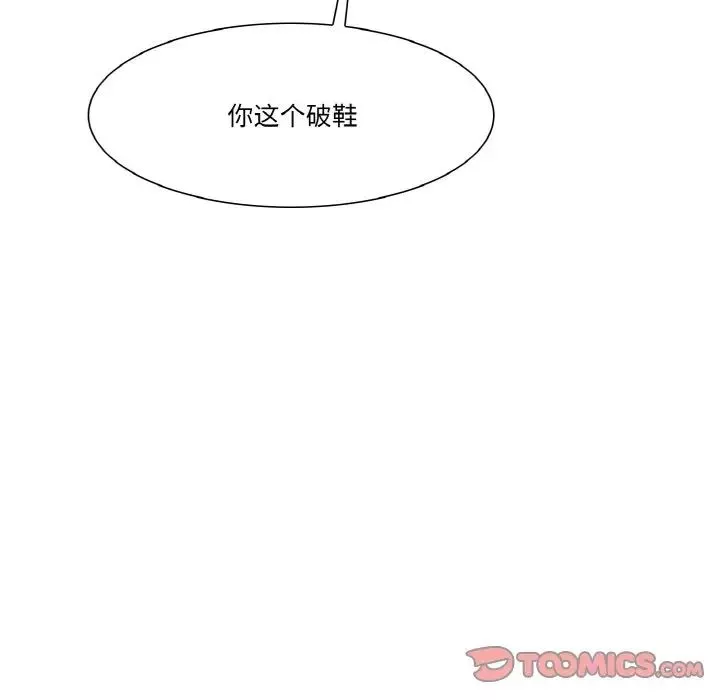 保姆调教中第17話