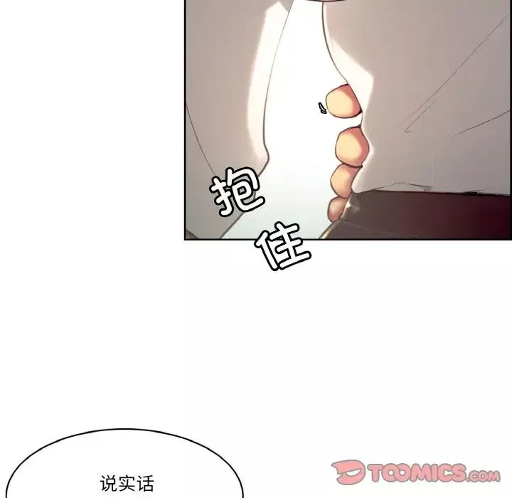 保姆调教中第18話