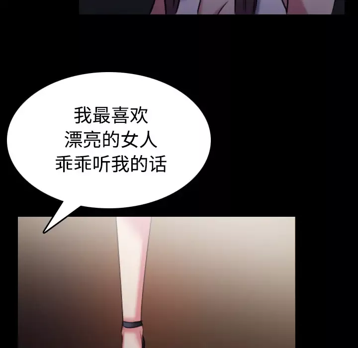 炼狱鬼岛第34话