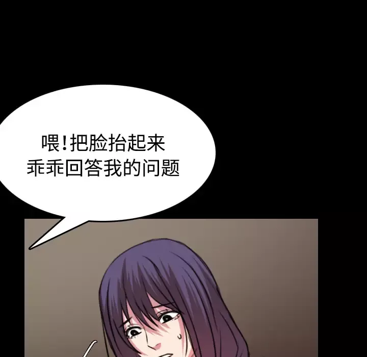 炼狱鬼岛第34话