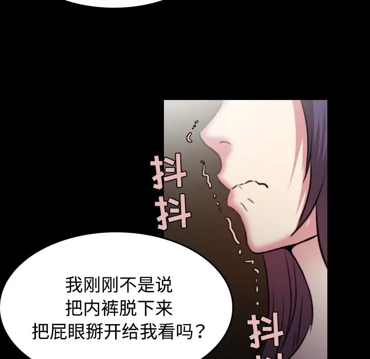 炼狱鬼岛第34话