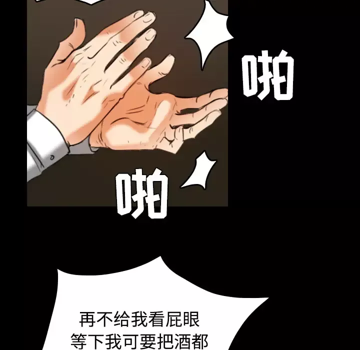 炼狱鬼岛第34话