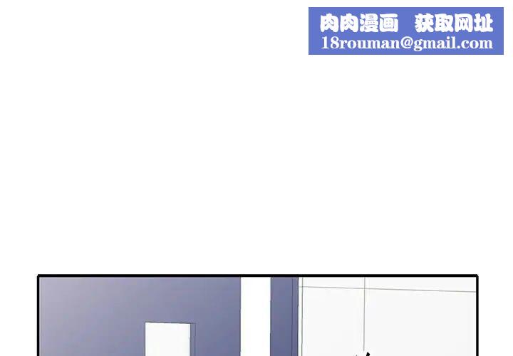 我的繼妹好善良第21話