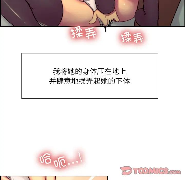 保姆调教中第19话
