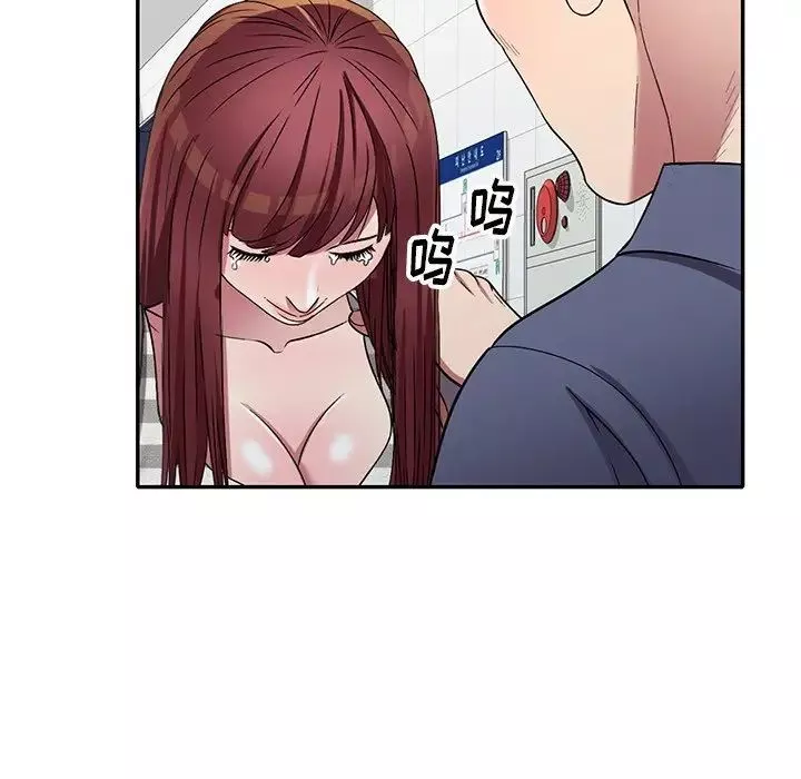 我的繼妹好善良第21話
