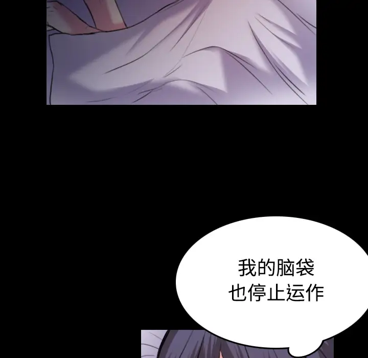 炼狱鬼岛第35话