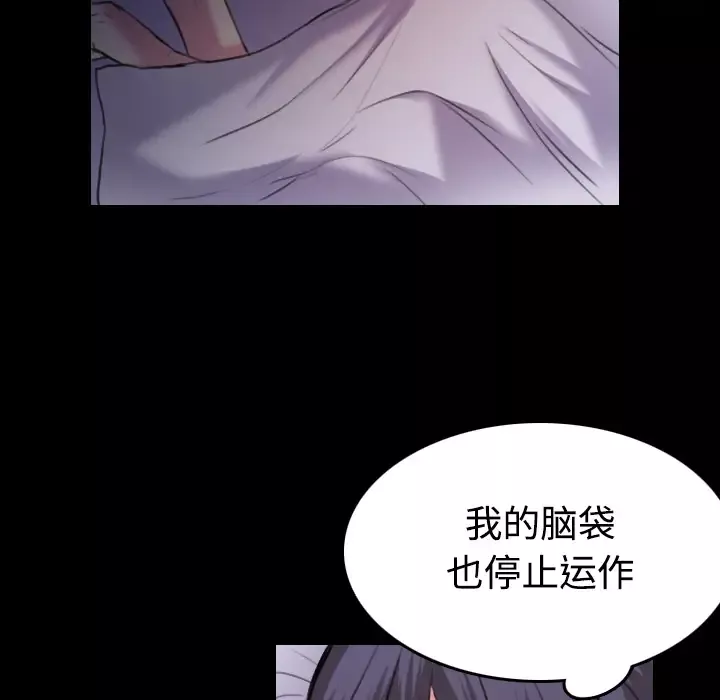炼狱鬼岛第35话