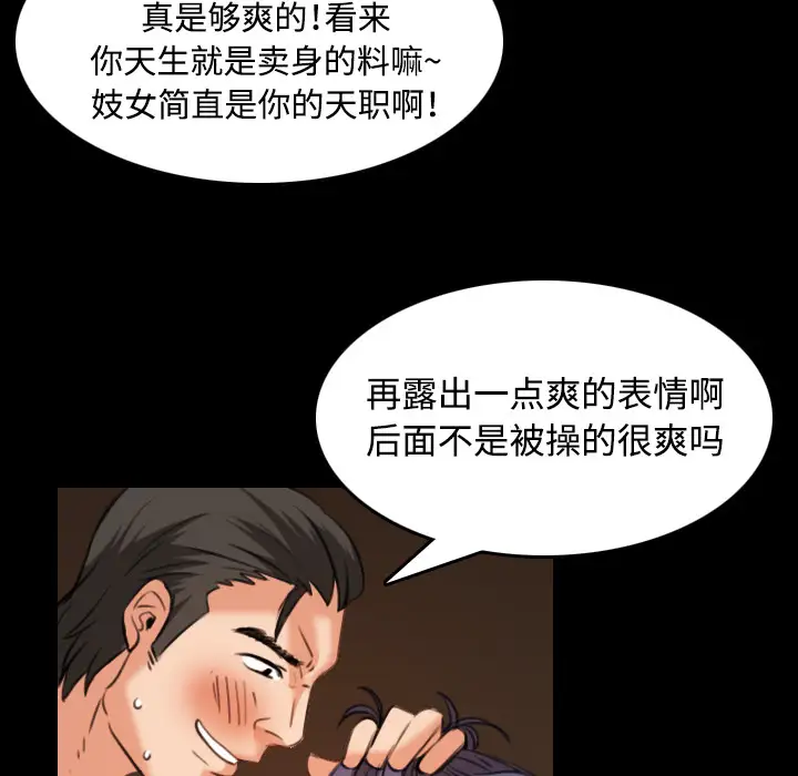 炼狱鬼岛第35话