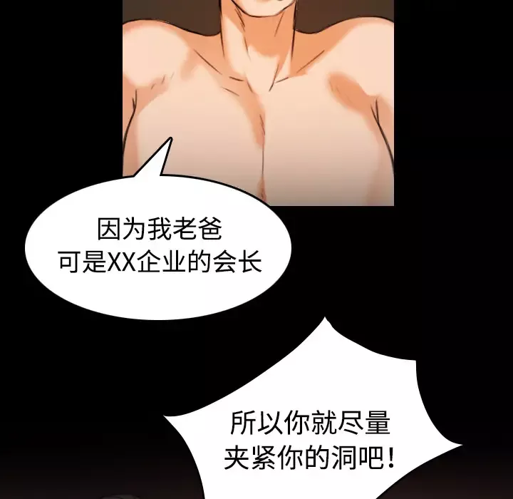 炼狱鬼岛第35话