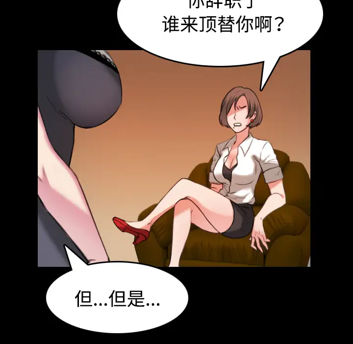炼狱鬼岛第35话