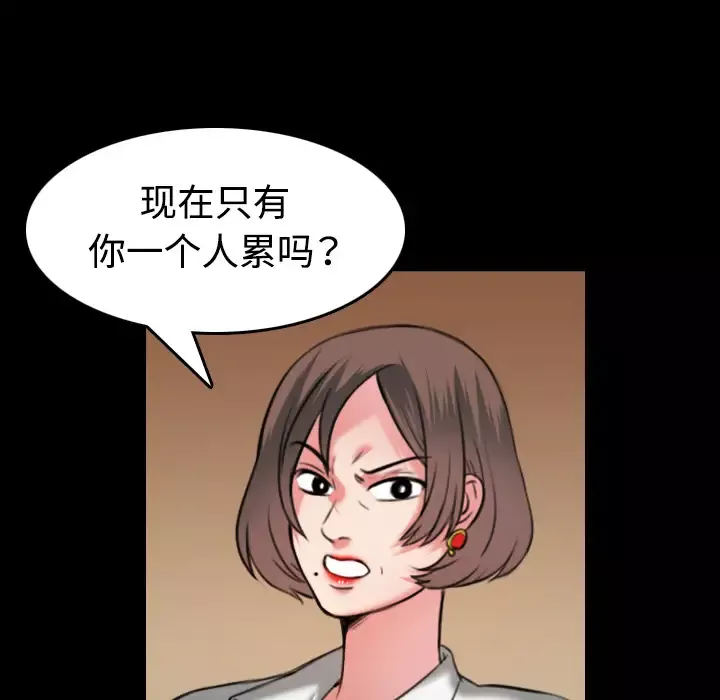 炼狱鬼岛第35话