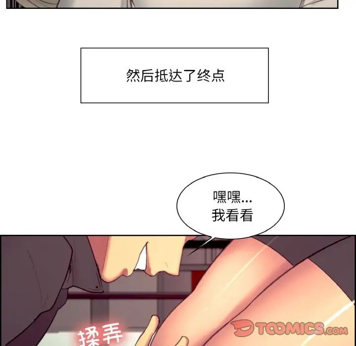 保姆调教中第19话
