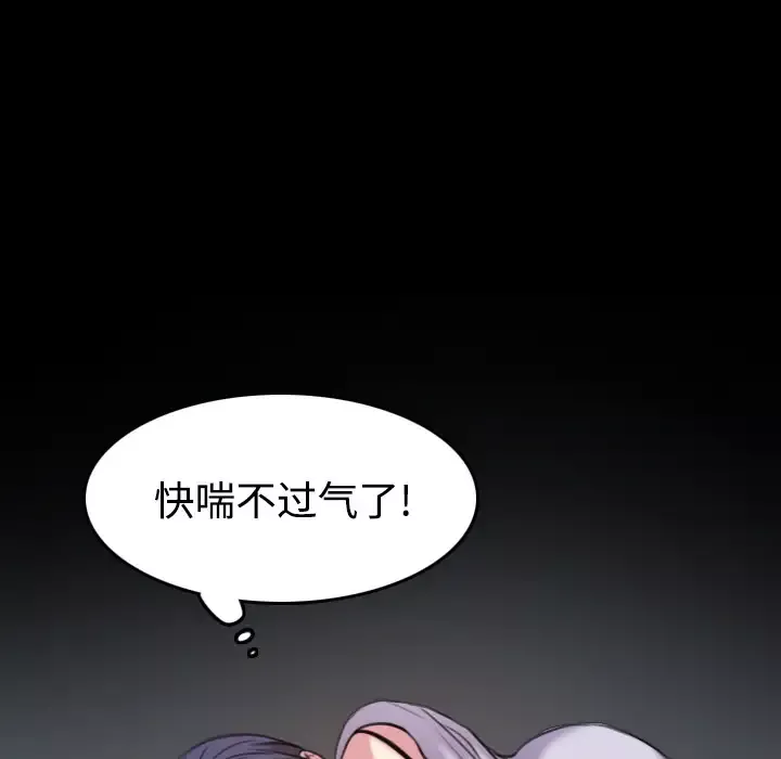 炼狱鬼岛第35话