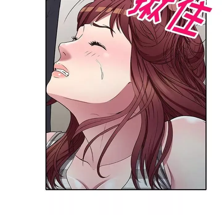 我的繼妹好善良第21話