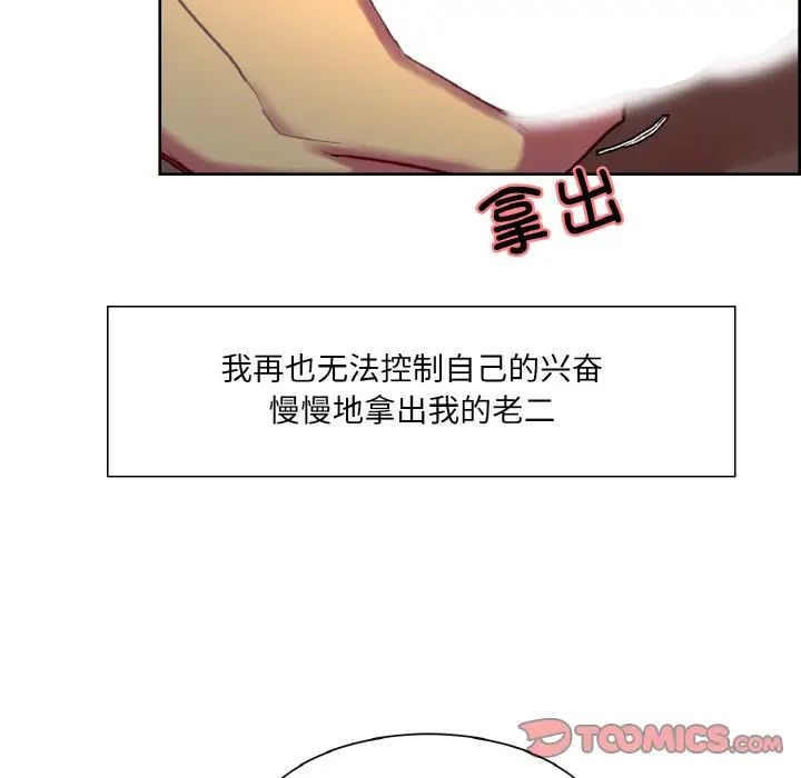 保姆调教中第19话