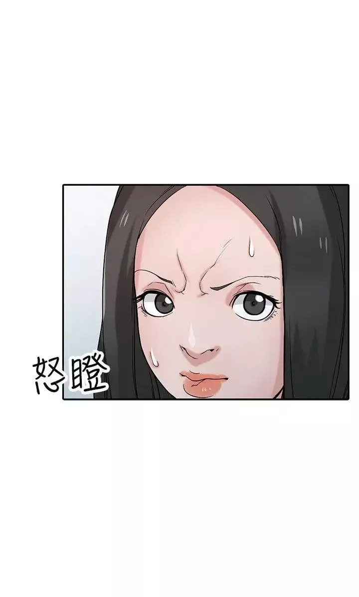馴服小姨子第28話-做到最後一步