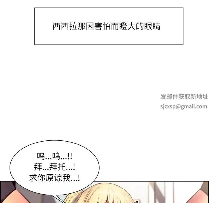 保姆调教中第19話