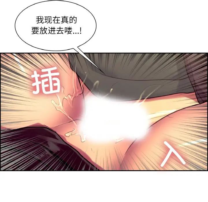 保姆调教中第19话