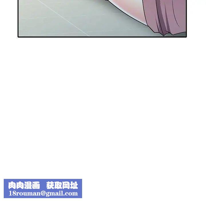 我的繼妹好善良第21話