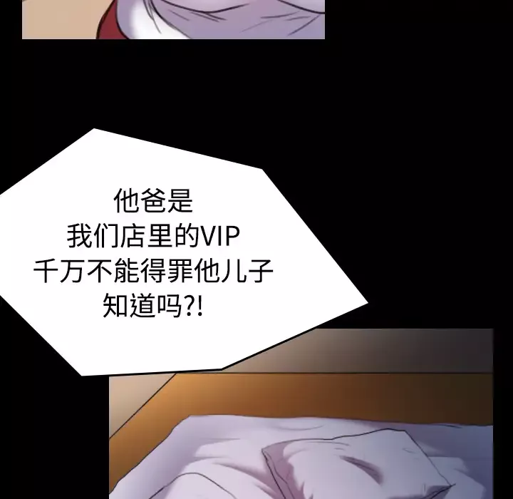 炼狱鬼岛第35话