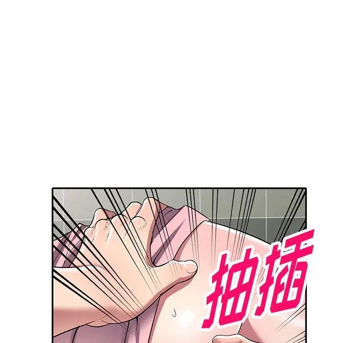 我的继妹好善良第21话