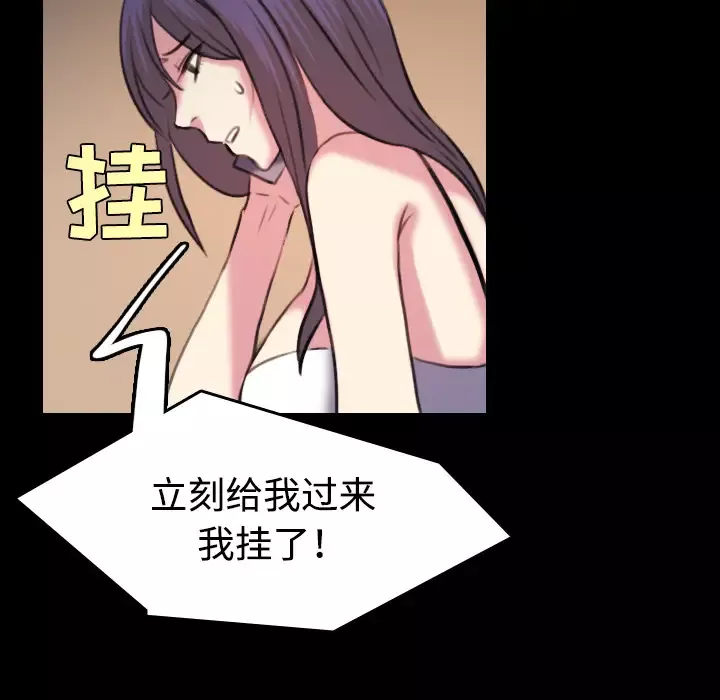 炼狱鬼岛第35话