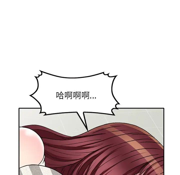 我的继妹好善良第21话