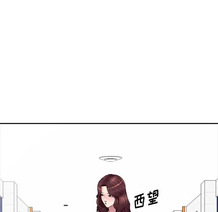 我的繼妹好善良第21話