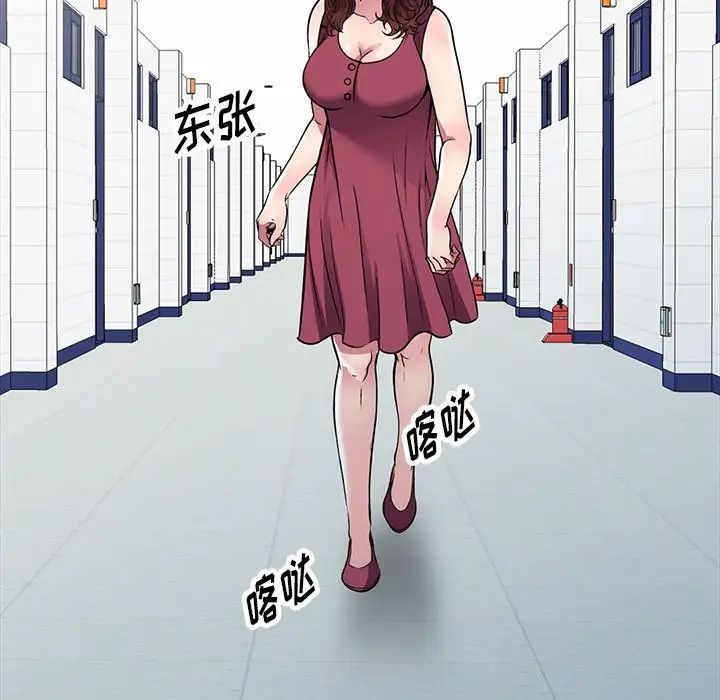 我的繼妹好善良第21話