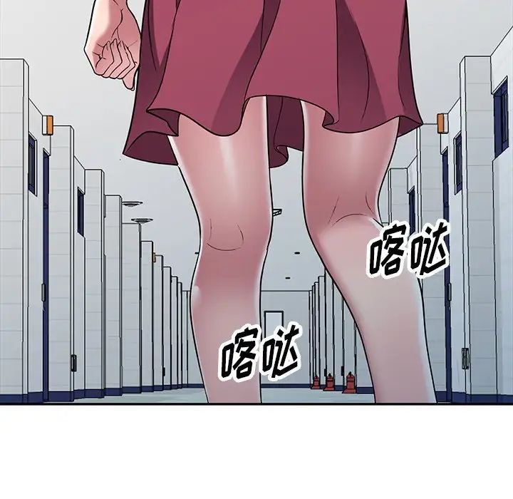 我的繼妹好善良第21話