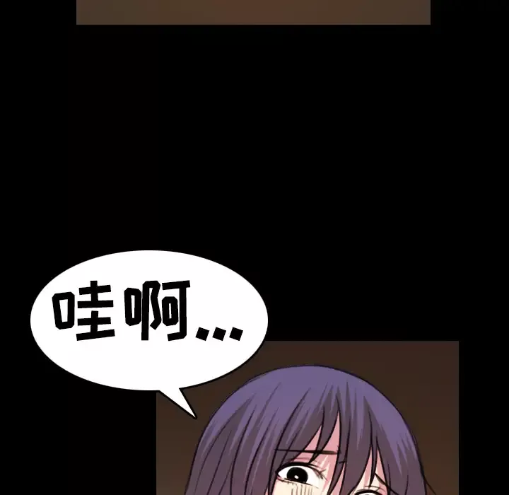 炼狱鬼岛第35话