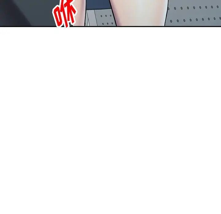 我的继妹好善良第21话