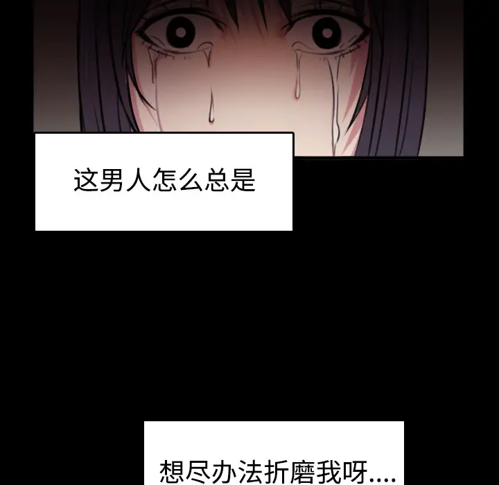 炼狱鬼岛第35话