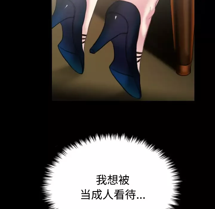 炼狱鬼岛第35话